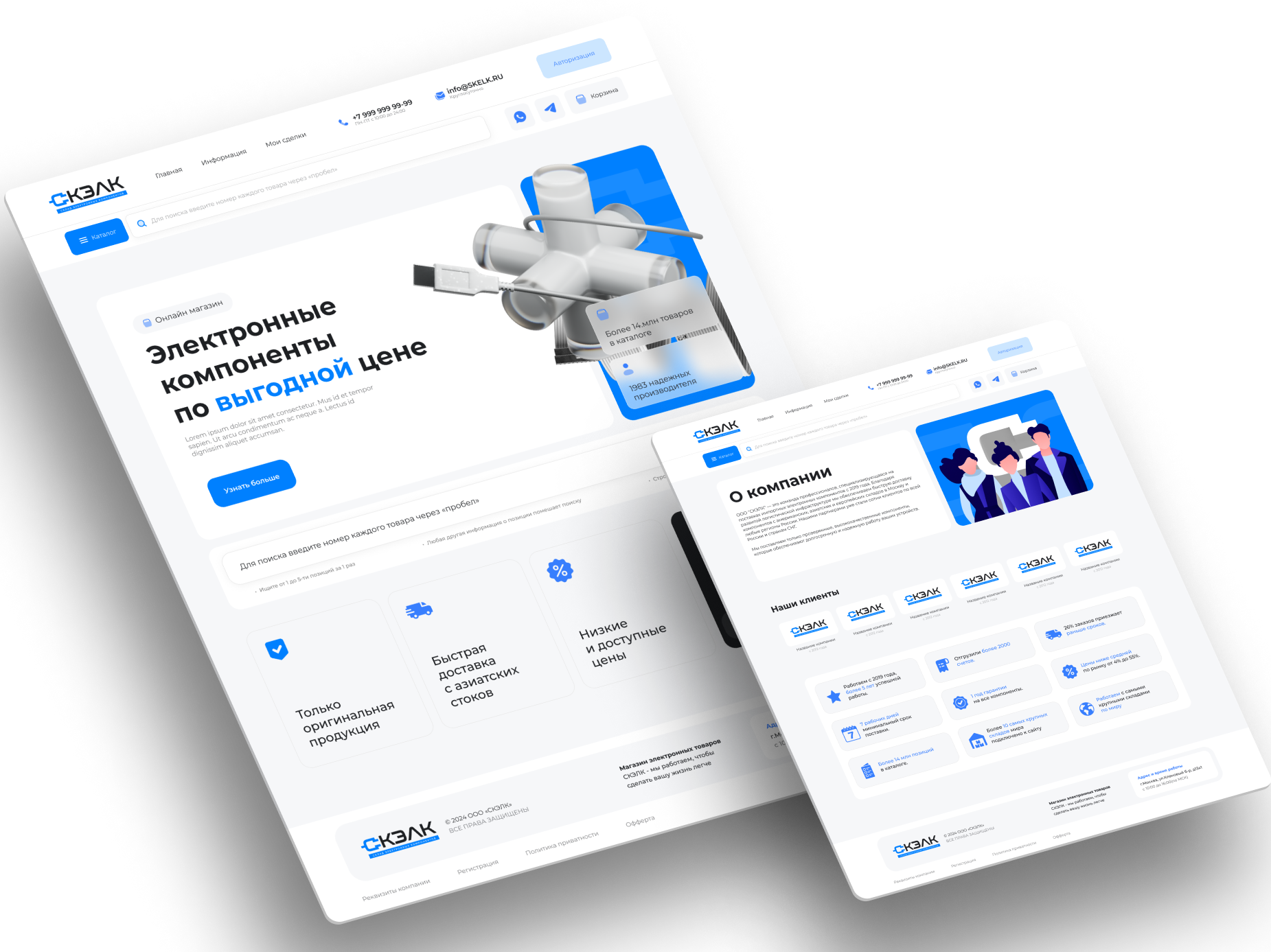 Разработали интернет-магазин электрозапчастей для нашего партнёра <b>SKELK STORE</b> с базой <b>15+</b> млн. товаров.