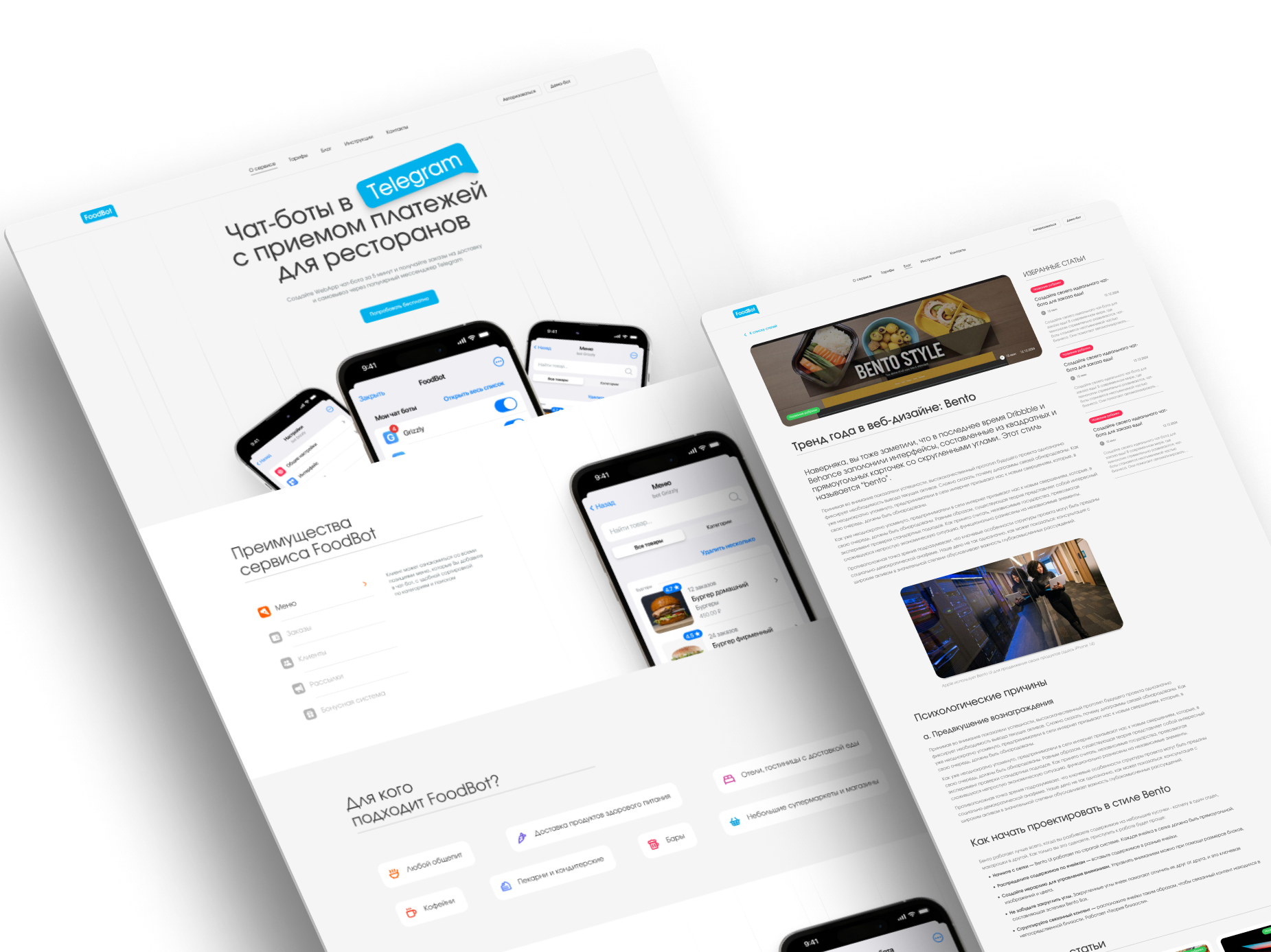 Разработали лендинг для конструктора ботов FoodBot.